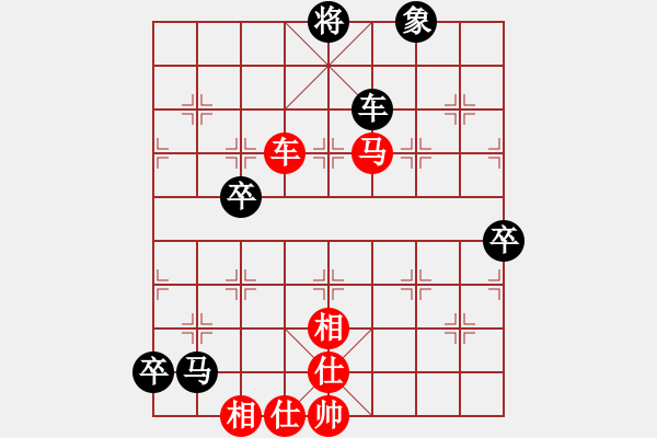 象棋棋譜圖片：白駝山(9段)-勝-魅力佳木斯(無(wú)上) - 步數(shù)：100 