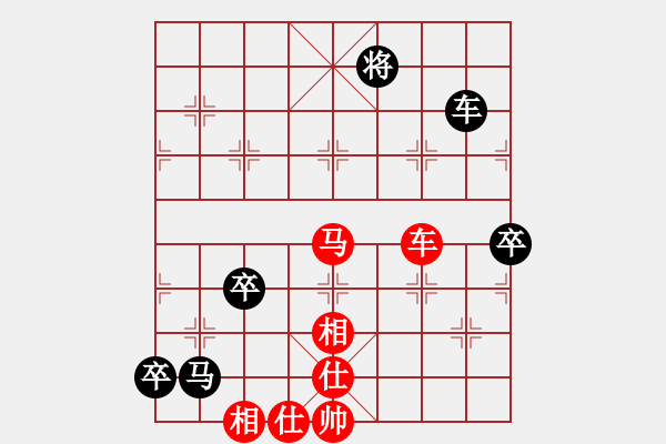 象棋棋譜圖片：白駝山(9段)-勝-魅力佳木斯(無(wú)上) - 步數(shù)：110 