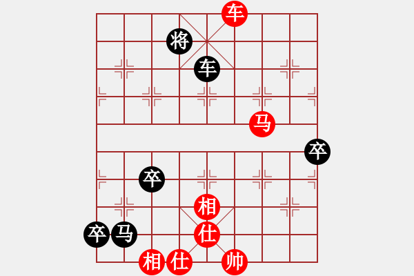 象棋棋譜圖片：白駝山(9段)-勝-魅力佳木斯(無(wú)上) - 步數(shù)：120 