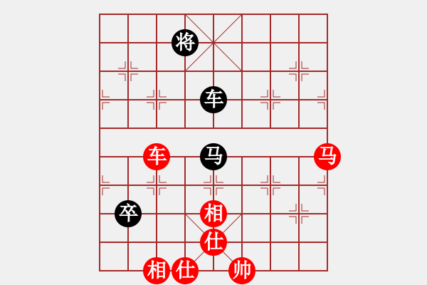 象棋棋譜圖片：白駝山(9段)-勝-魅力佳木斯(無(wú)上) - 步數(shù)：130 