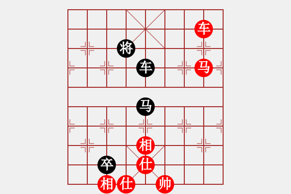 象棋棋譜圖片：白駝山(9段)-勝-魅力佳木斯(無(wú)上) - 步數(shù)：140 