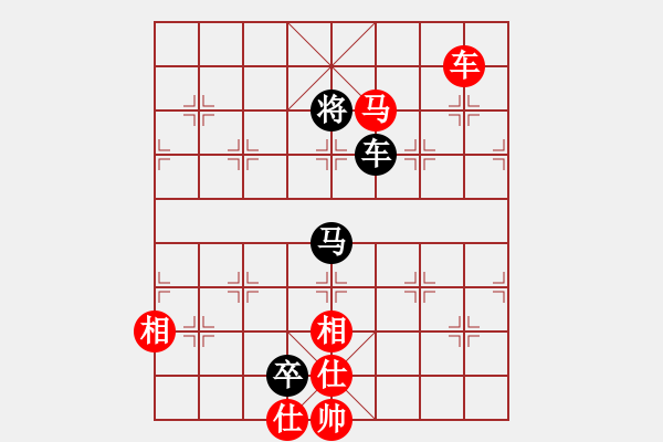 象棋棋譜圖片：白駝山(9段)-勝-魅力佳木斯(無(wú)上) - 步數(shù)：150 