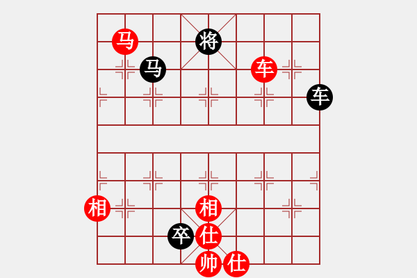 象棋棋譜圖片：白駝山(9段)-勝-魅力佳木斯(無(wú)上) - 步數(shù)：180 