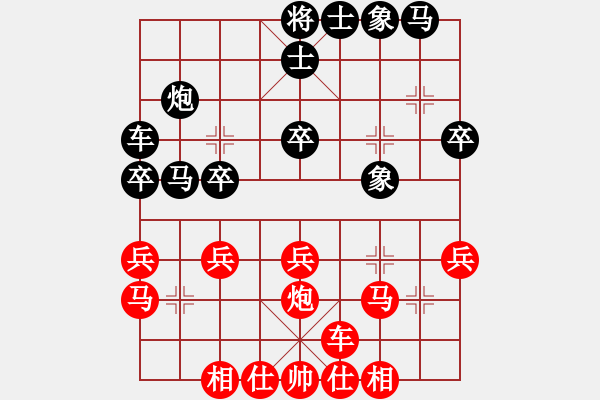 象棋棋譜圖片：白駝山(9段)-勝-魅力佳木斯(無(wú)上) - 步數(shù)：30 