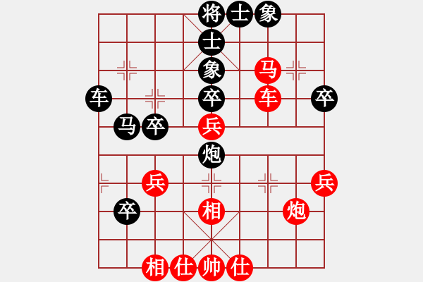 象棋棋譜圖片：白駝山(9段)-勝-魅力佳木斯(無(wú)上) - 步數(shù)：50 