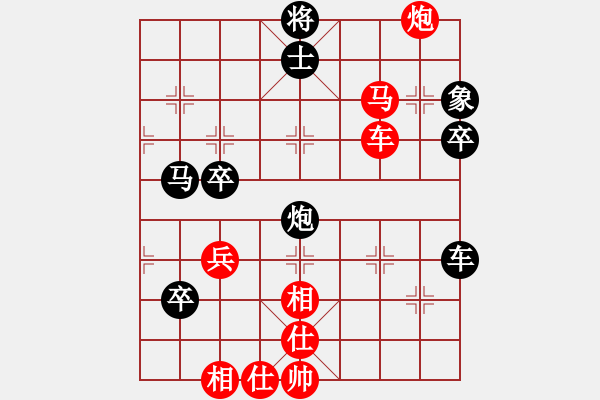 象棋棋譜圖片：白駝山(9段)-勝-魅力佳木斯(無(wú)上) - 步數(shù)：60 