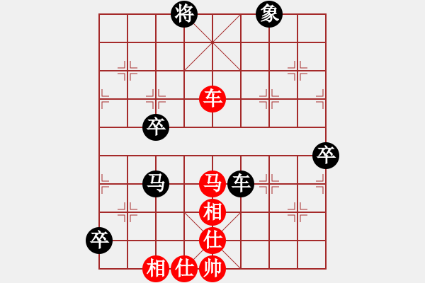 象棋棋譜圖片：白駝山(9段)-勝-魅力佳木斯(無(wú)上) - 步數(shù)：90 