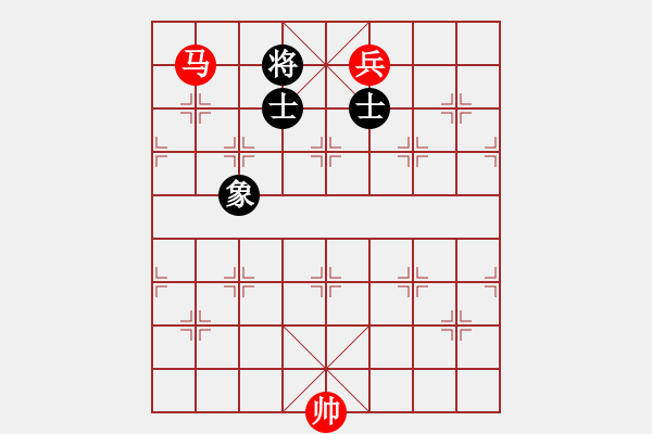 象棋棋譜圖片：馬低兵巧勝單缺象（三） - 步數(shù)：0 