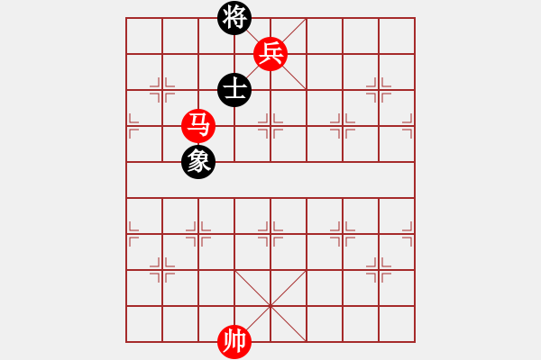 象棋棋譜圖片：馬低兵巧勝單缺象（三） - 步數(shù)：5 