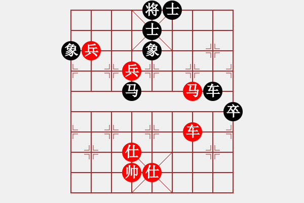 象棋棋譜圖片：第七輪 馬四寶先負(fù)王少生 - 步數(shù)：100 