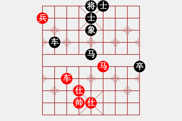 象棋棋譜圖片：第七輪 馬四寶先負(fù)王少生 - 步數(shù)：120 