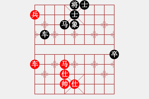 象棋棋譜圖片：第七輪 馬四寶先負(fù)王少生 - 步數(shù)：123 