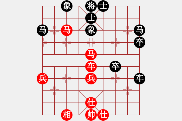 象棋棋譜圖片：第七輪 馬四寶先負(fù)王少生 - 步數(shù)：50 