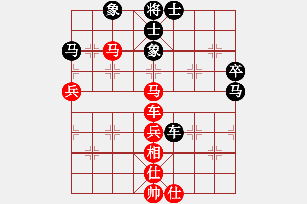 象棋棋譜圖片：第七輪 馬四寶先負(fù)王少生 - 步數(shù)：60 