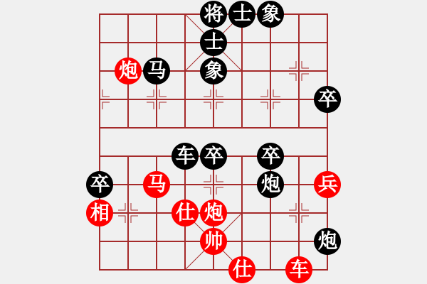 象棋棋譜圖片：胡迪 先負(fù) 李旭昇 - 步數(shù)：102 