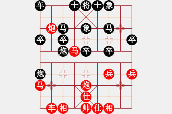 象棋棋譜圖片：胡迪 先負(fù) 李旭昇 - 步數(shù)：30 