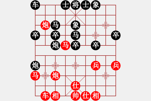 象棋棋譜圖片：胡迪 先負(fù) 李旭昇 - 步數(shù)：40 