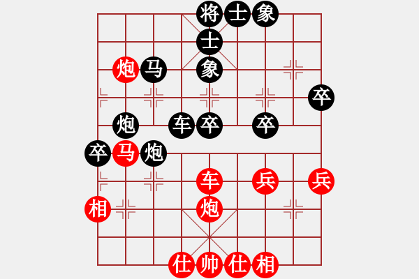 象棋棋譜圖片：胡迪 先負(fù) 李旭昇 - 步數(shù)：60 