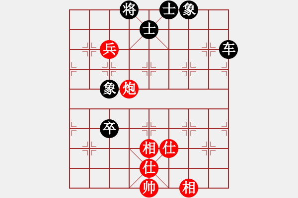 象棋棋譜圖片：負(fù)分太后 魚(yú)[紅] -VS- 冰點(diǎn)[黑](6) - 步數(shù)：100 