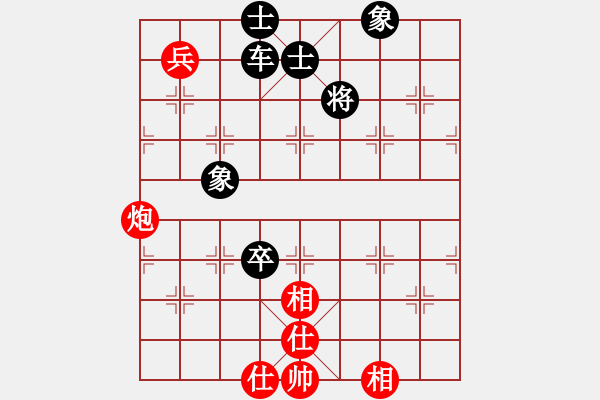 象棋棋譜圖片：負(fù)分太后 魚(yú)[紅] -VS- 冰點(diǎn)[黑](6) - 步數(shù)：130 