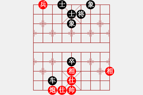 象棋棋譜圖片：負(fù)分太后 魚(yú)[紅] -VS- 冰點(diǎn)[黑](6) - 步數(shù)：140 