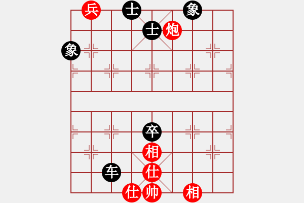 象棋棋譜圖片：負(fù)分太后 魚(yú)[紅] -VS- 冰點(diǎn)[黑](6) - 步數(shù)：149 