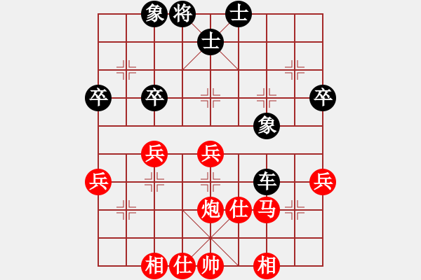 象棋棋譜圖片：負(fù)分太后 魚(yú)[紅] -VS- 冰點(diǎn)[黑](6) - 步數(shù)：50 