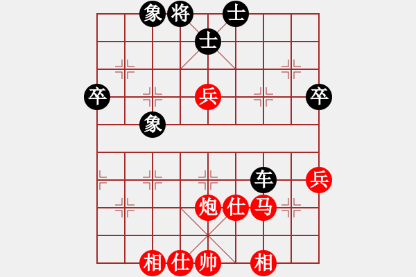 象棋棋譜圖片：負(fù)分太后 魚(yú)[紅] -VS- 冰點(diǎn)[黑](6) - 步數(shù)：60 