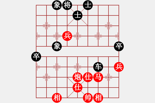 象棋棋譜圖片：負(fù)分太后 魚(yú)[紅] -VS- 冰點(diǎn)[黑](6) - 步數(shù)：70 