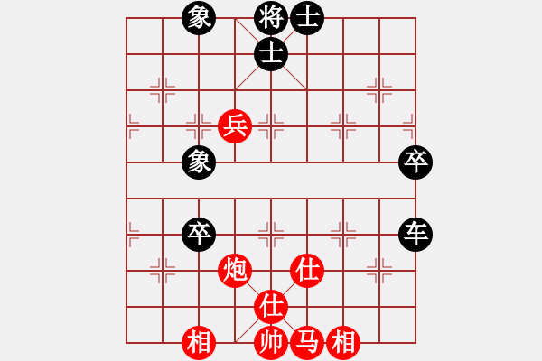 象棋棋譜圖片：負(fù)分太后 魚(yú)[紅] -VS- 冰點(diǎn)[黑](6) - 步數(shù)：80 