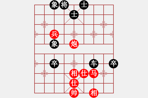 象棋棋譜圖片：負(fù)分太后 魚(yú)[紅] -VS- 冰點(diǎn)[黑](6) - 步數(shù)：90 