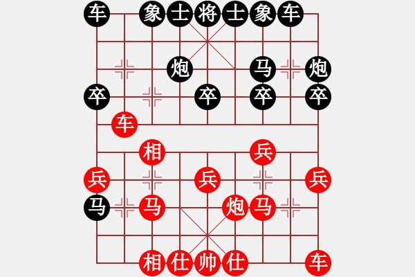 象棋棋谱图片：童本平 先和 刘宗泽 - 步数：20 