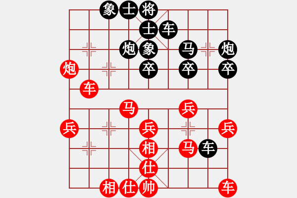 象棋棋谱图片：童本平 先和 刘宗泽 - 步数：30 