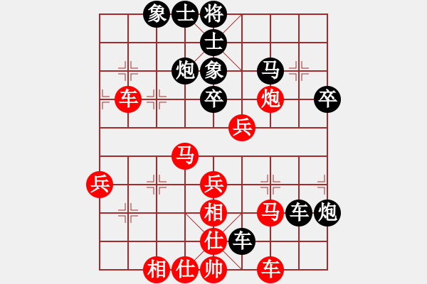 象棋棋谱图片：童本平 先和 刘宗泽 - 步数：40 
