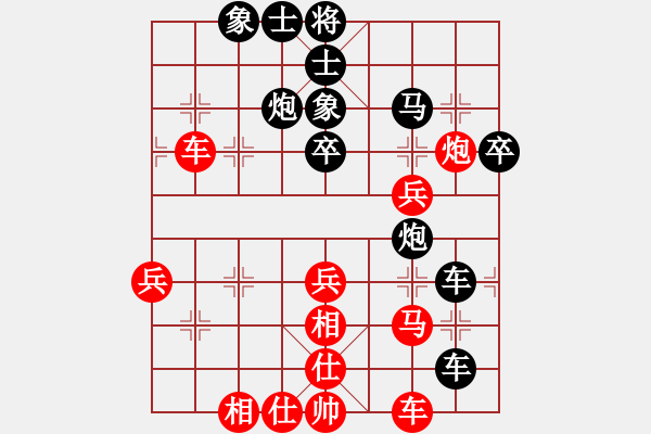 象棋棋谱图片：童本平 先和 刘宗泽 - 步数：50 