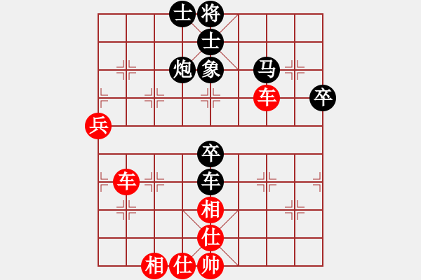 象棋棋谱图片：童本平 先和 刘宗泽 - 步数：66 