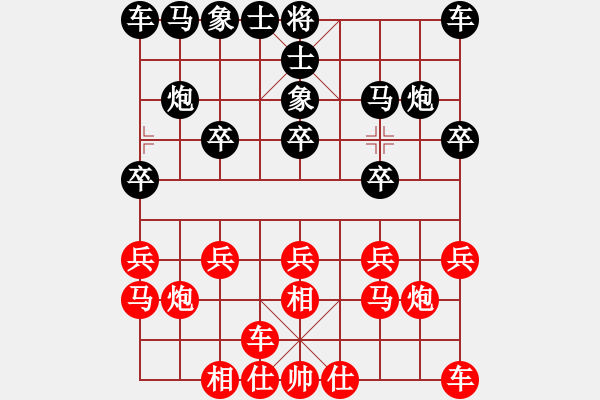 象棋棋譜圖片：以邊卒對(duì)飛相也很合理 可以下 - 步數(shù)：10 