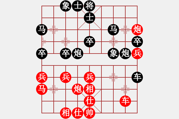 象棋棋譜圖片：以邊卒對(duì)飛相也很合理 可以下 - 步數(shù)：40 