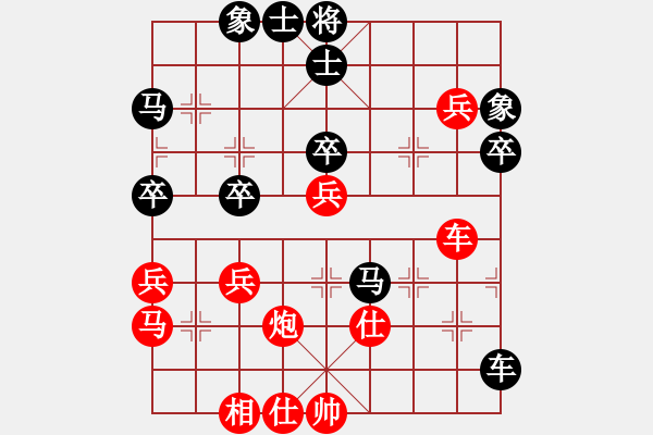 象棋棋譜圖片：以邊卒對(duì)飛相也很合理 可以下 - 步數(shù)：58 