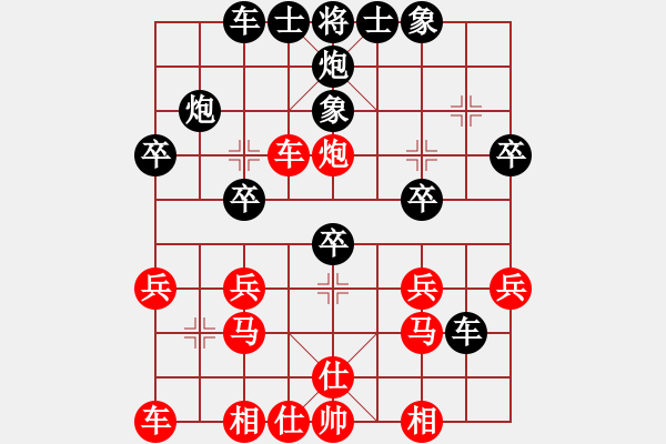 象棋棋譜圖片：abababc(1段)-和-咸安王(4段) - 步數(shù)：30 