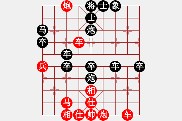 象棋棋譜圖片：凌小付92負(fù)咪松做咪93 - 步數(shù)：52 