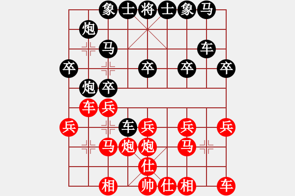 象棋棋譜圖片：白氏劍客(3段)-負(fù)-山燁(9級(jí)) - 步數(shù)：20 