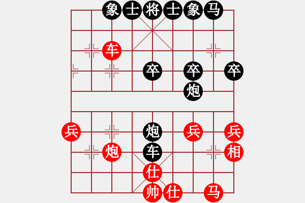 象棋棋譜圖片：白氏劍客(3段)-負(fù)-山燁(9級(jí)) - 步數(shù)：40 