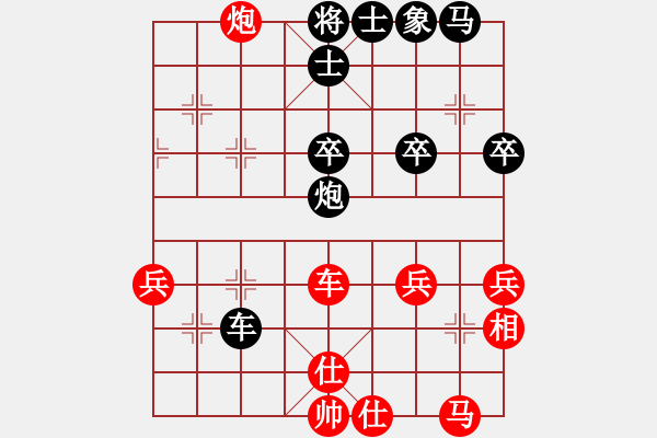 象棋棋譜圖片：白氏劍客(3段)-負(fù)-山燁(9級(jí)) - 步數(shù)：46 