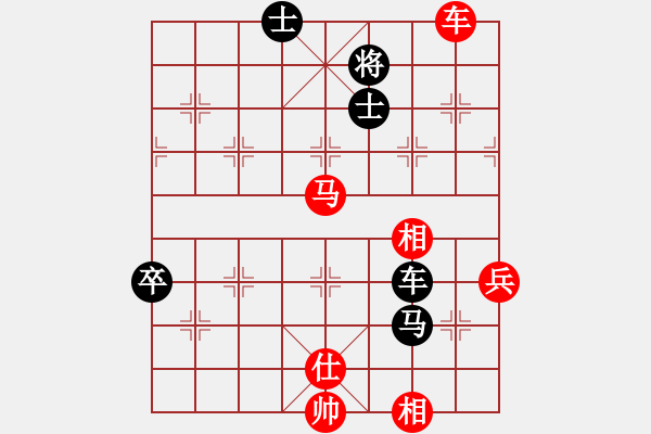 象棋棋譜圖片：側(cè)面虎殺法之借車過馬巧用相攔車6 - 步數(shù)：10 