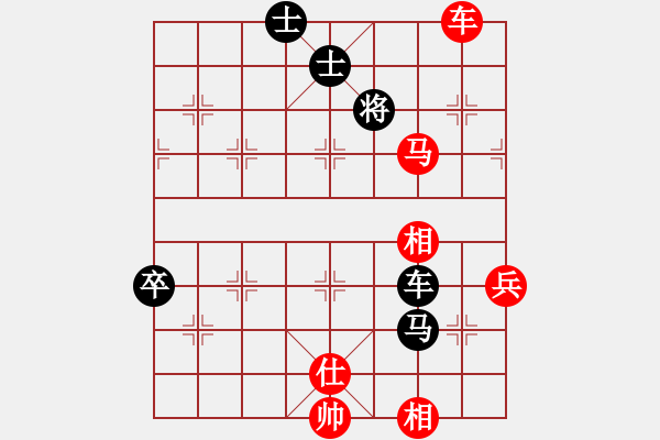 象棋棋譜圖片：側(cè)面虎殺法之借車過馬巧用相攔車6 - 步數(shù)：15 