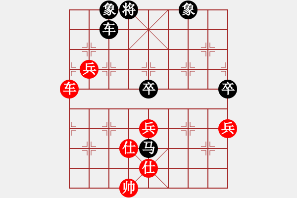 象棋棋譜圖片：利劍鋒自磨礪出[353344630] -VS- 橫才俊儒[292832991] - 步數(shù)：110 