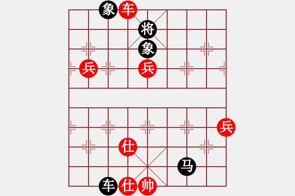 象棋棋譜圖片：利劍鋒自磨礪出[353344630] -VS- 橫才俊儒[292832991] - 步數(shù)：130 