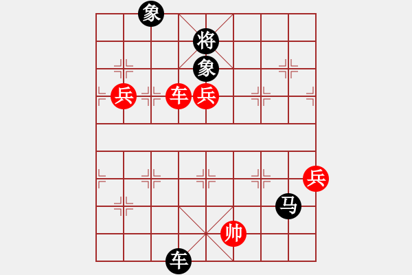 象棋棋譜圖片：利劍鋒自磨礪出[353344630] -VS- 橫才俊儒[292832991] - 步數(shù)：140 