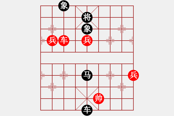 象棋棋譜圖片：利劍鋒自磨礪出[353344630] -VS- 橫才俊儒[292832991] - 步數(shù)：150 